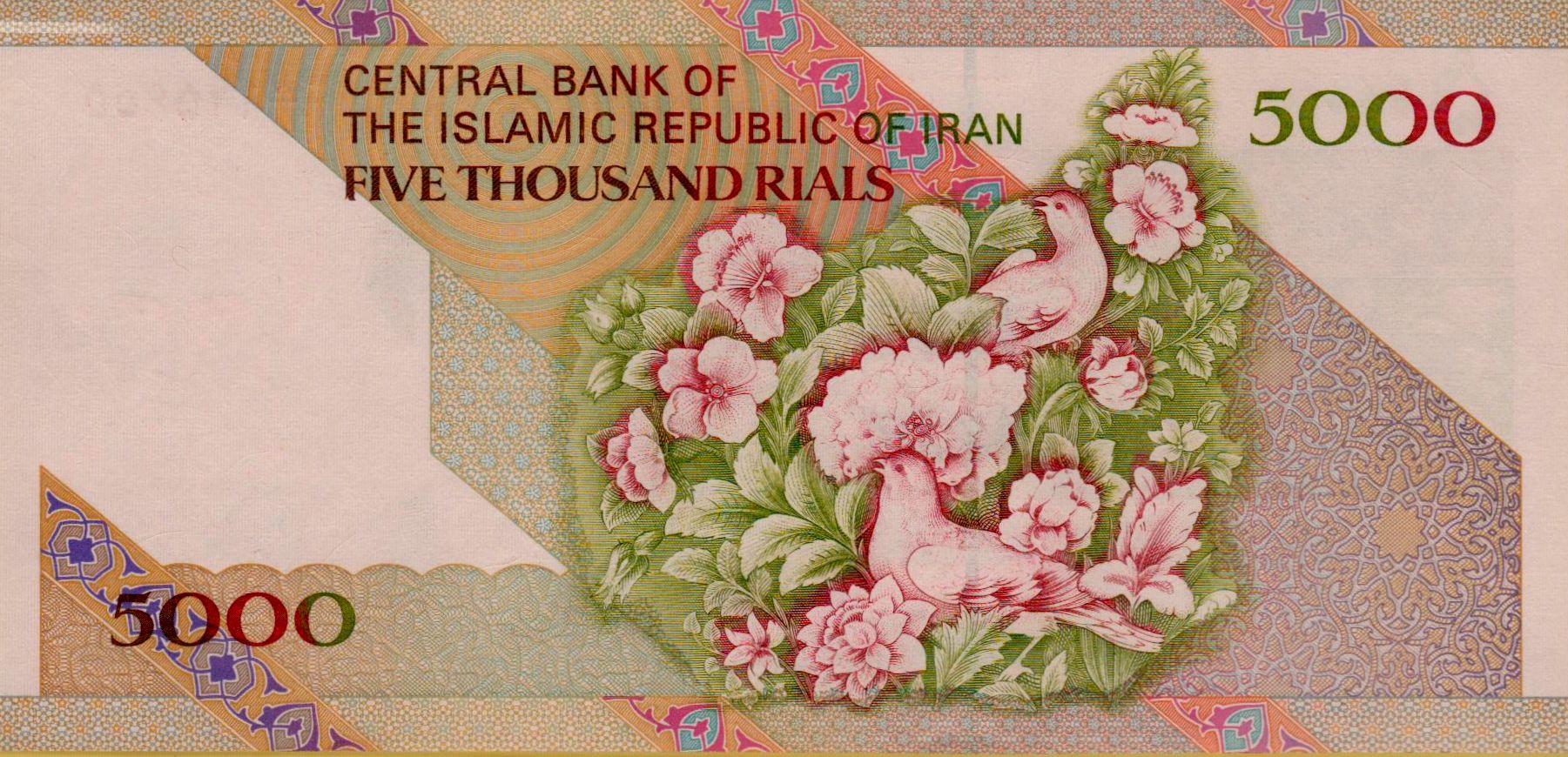 Iran 5000 1993 UNC P-145/c1